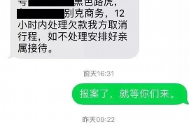 滁州如何避免债务纠纷？专业追讨公司教您应对之策